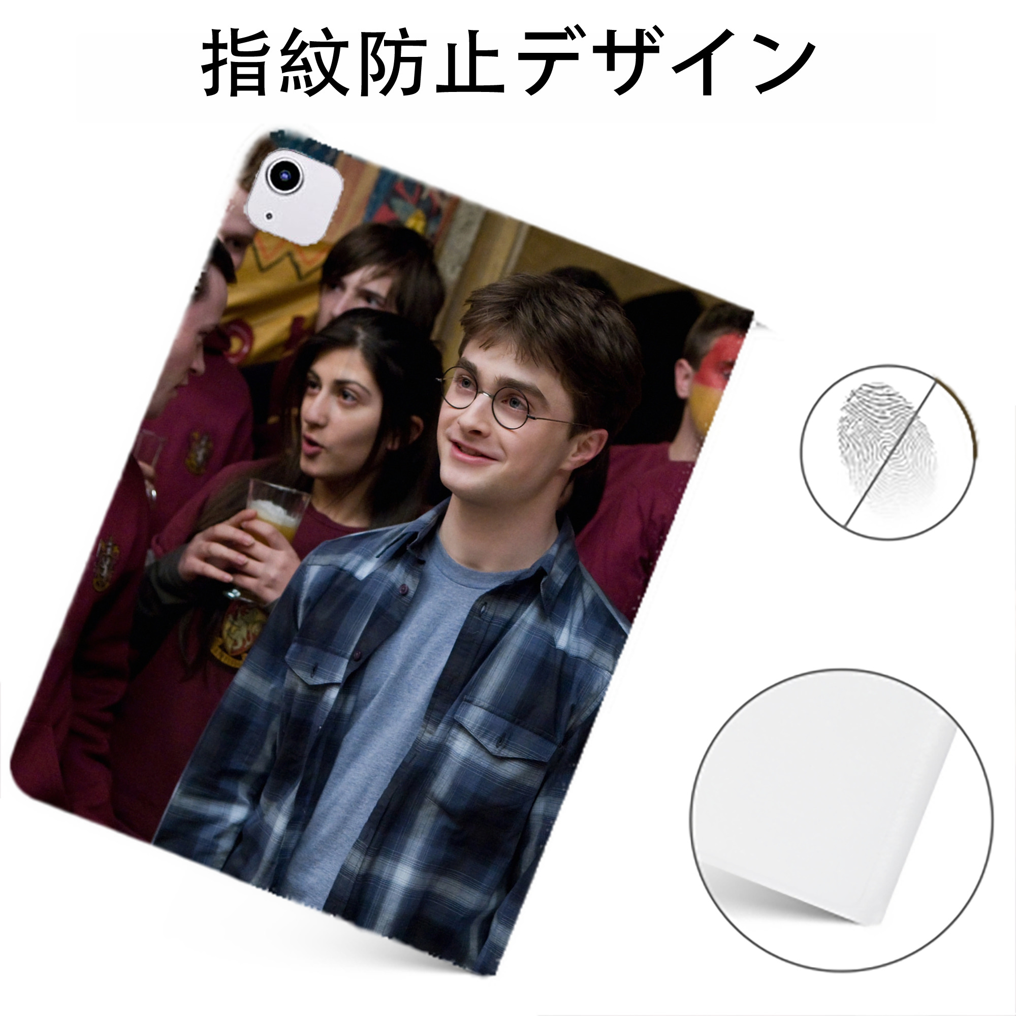 Harry Potter ハリー・ポッターシリーズ IPadケース ペンホルダー付き ブックスタイルデザイン